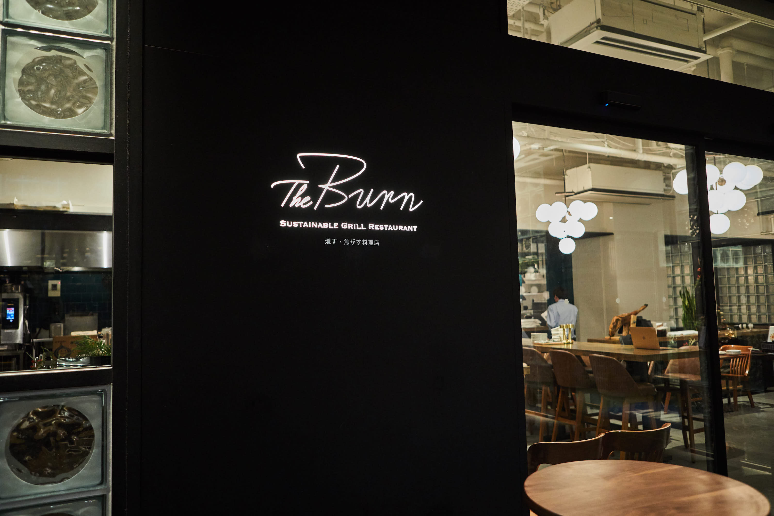 食も人もサステナブルであること ニューヨークスタイルのグリルレストラン The Burn 米澤文雄さん Cheese Stand Media