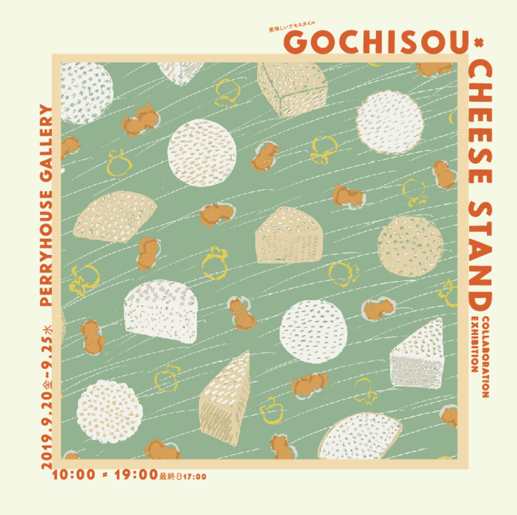 gochisou ✖️ CHEESE STAND COLLABORATION EXIBITION｜イベント